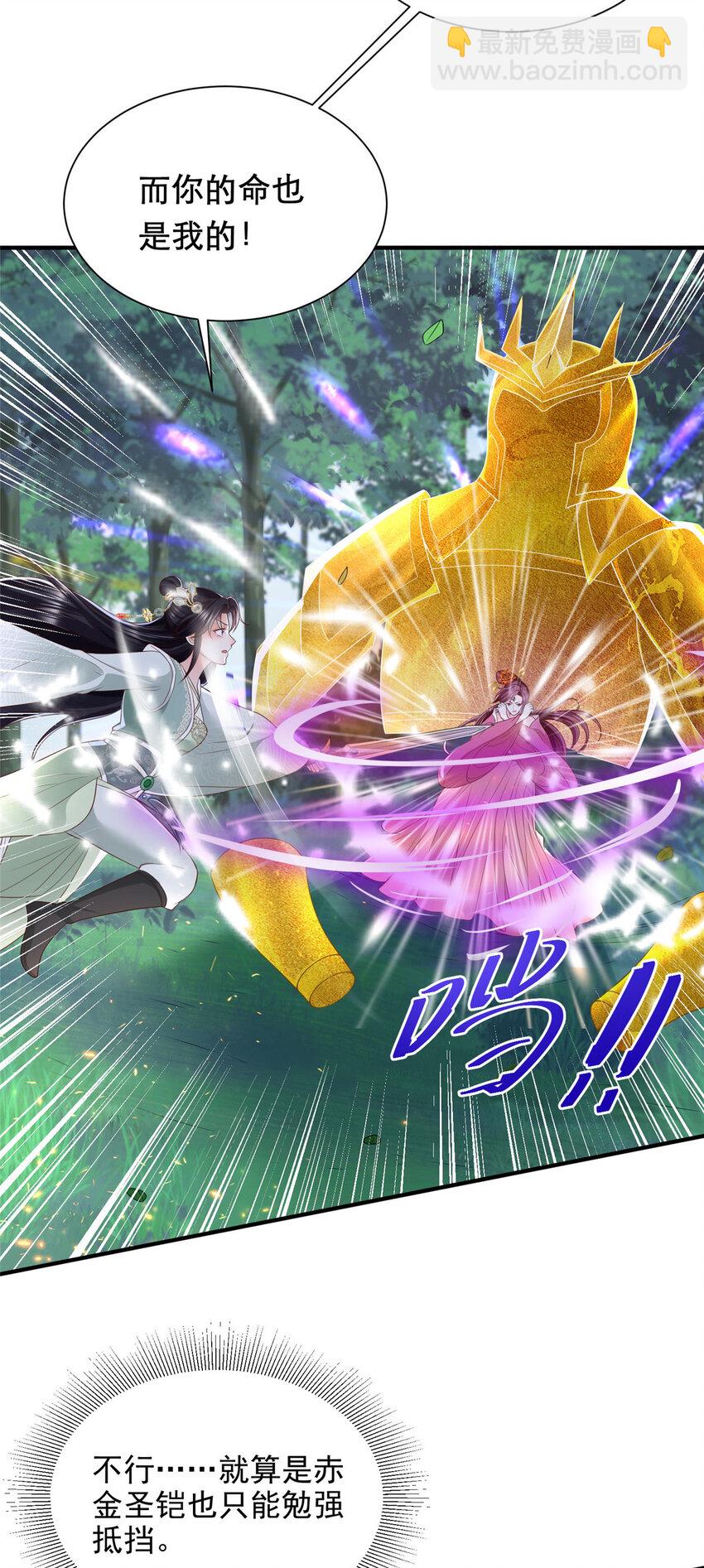 80-第81话