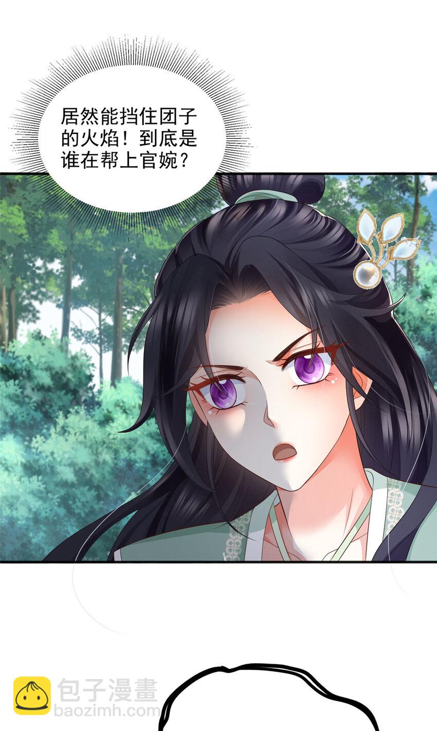 80-第81话