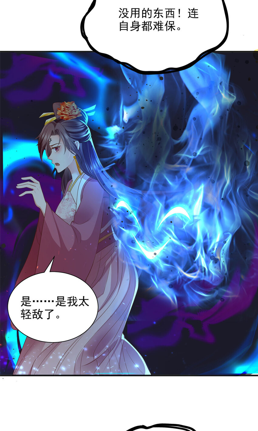80-第81话