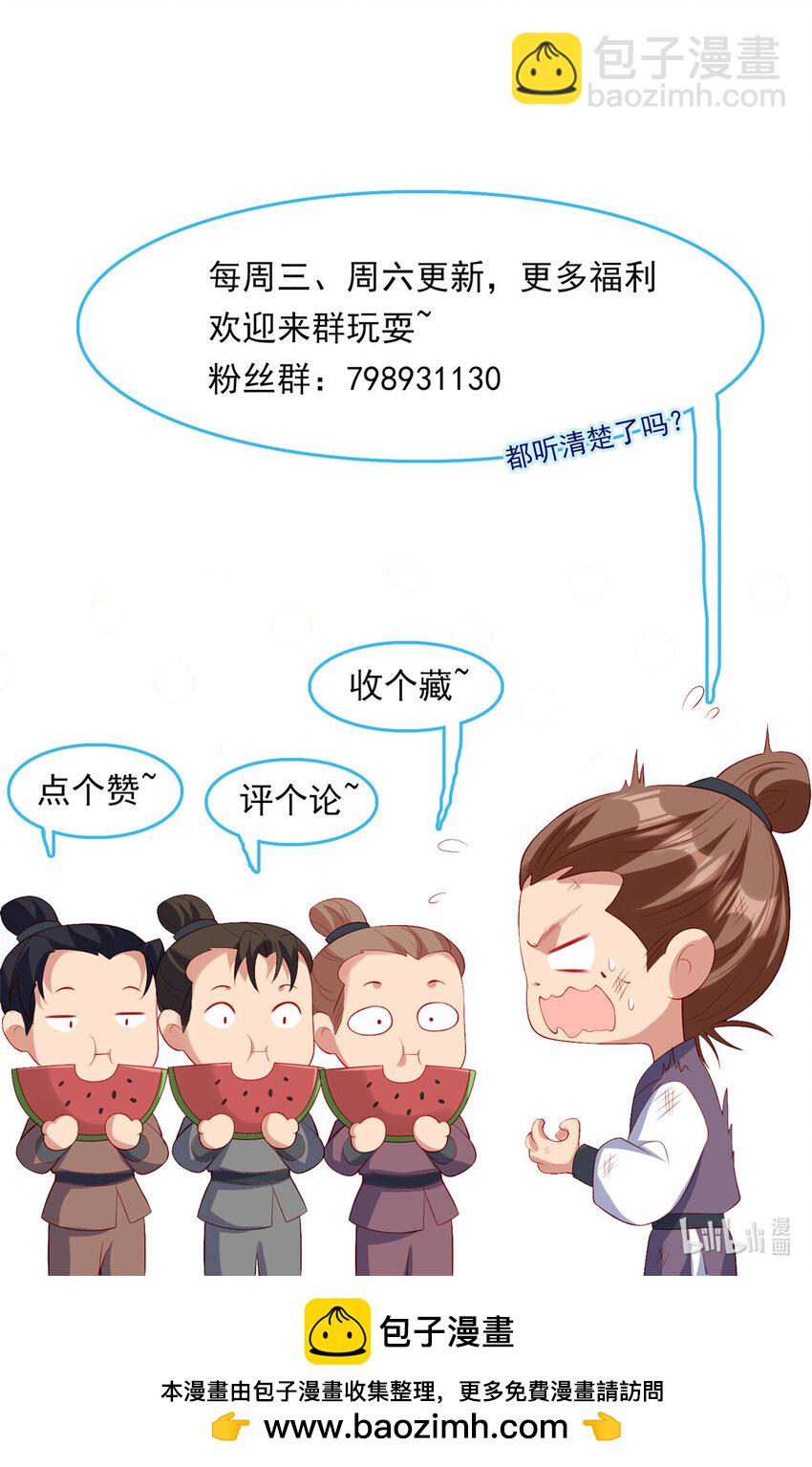 80-第81话