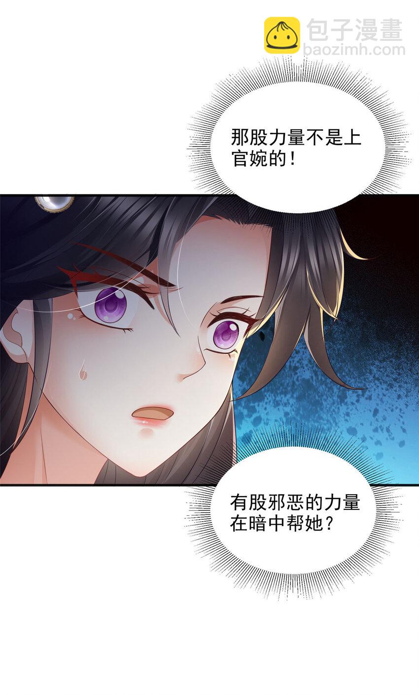 80-第81话