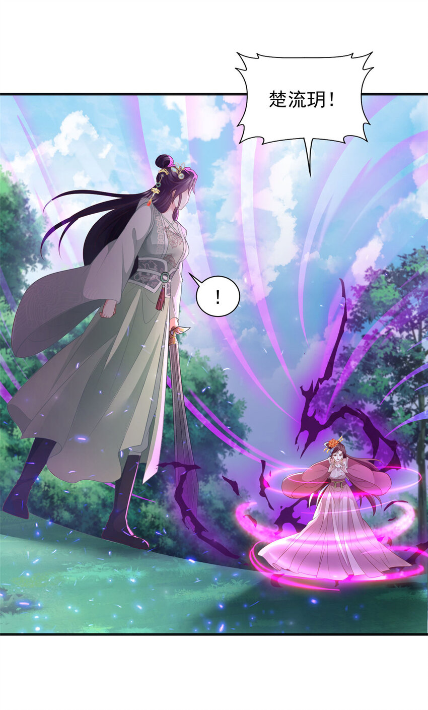 80-第81话