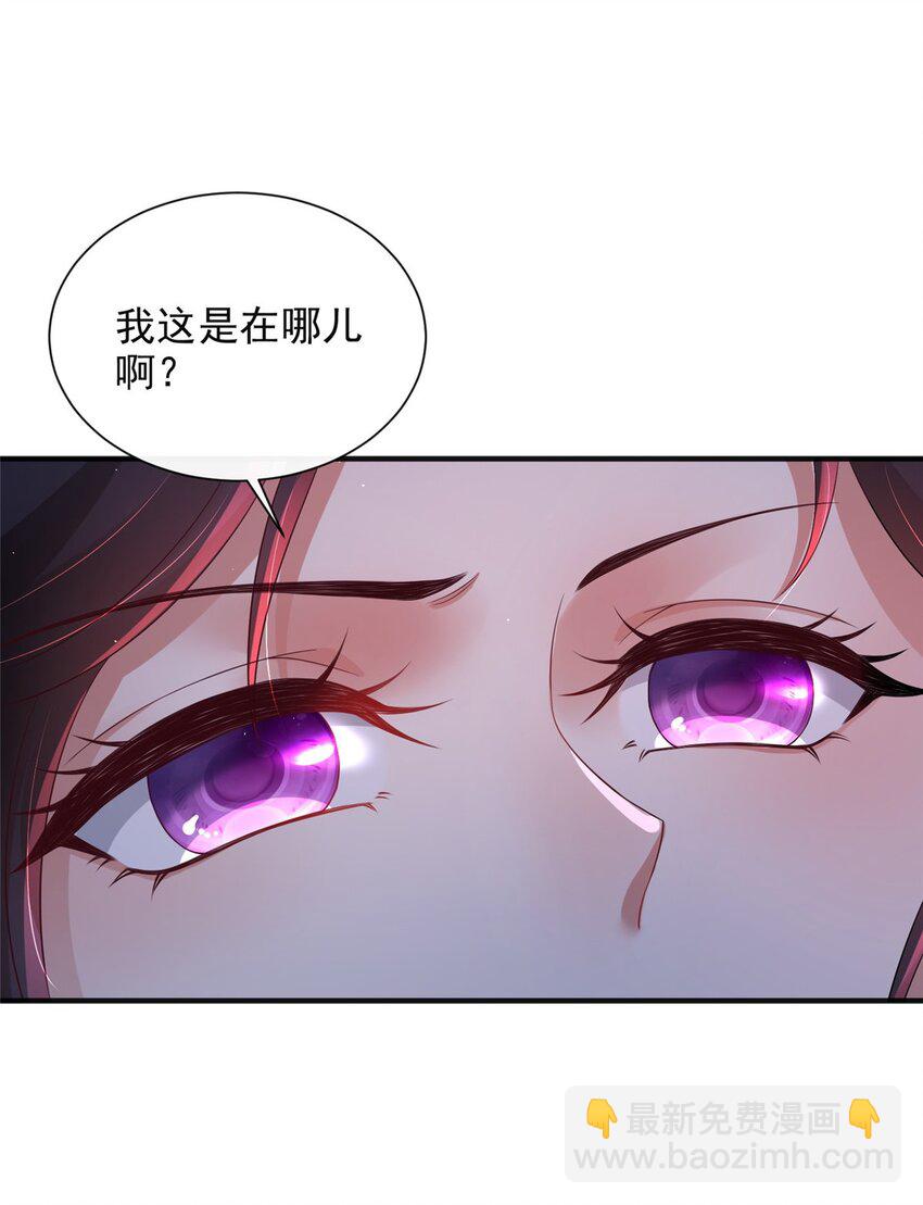 82-第83话