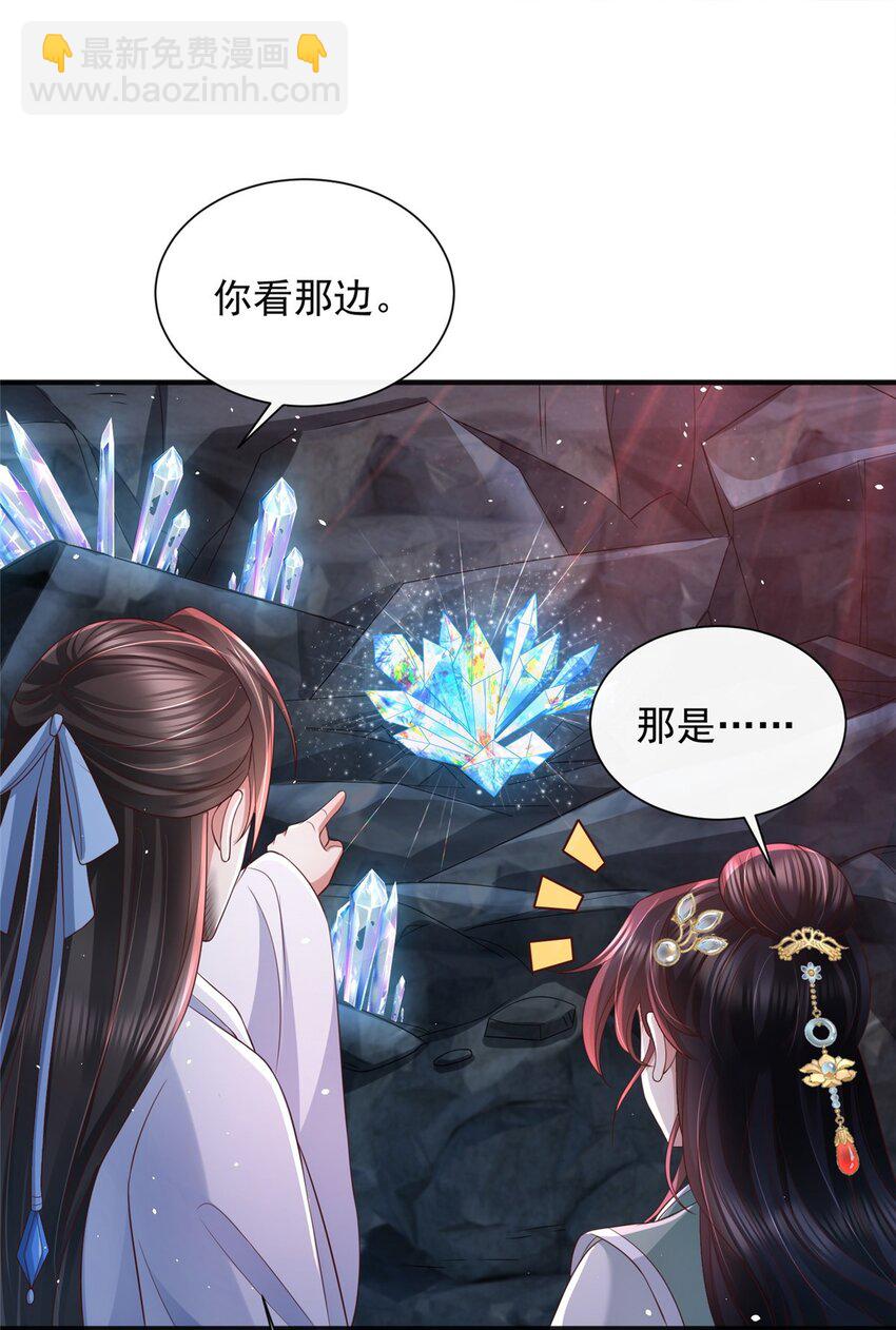 82-第83话
