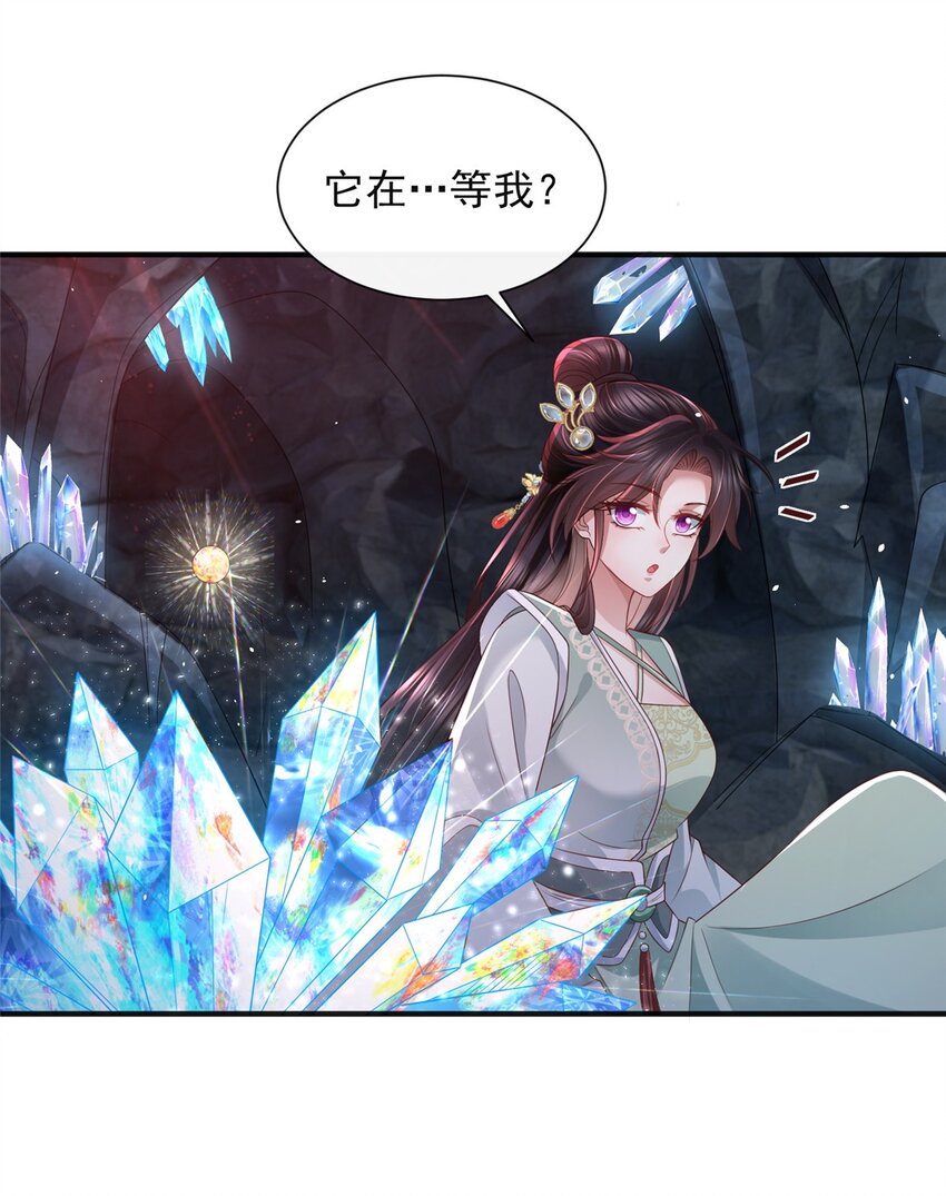 82-第83话