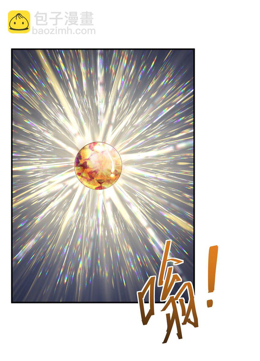 82-第83话