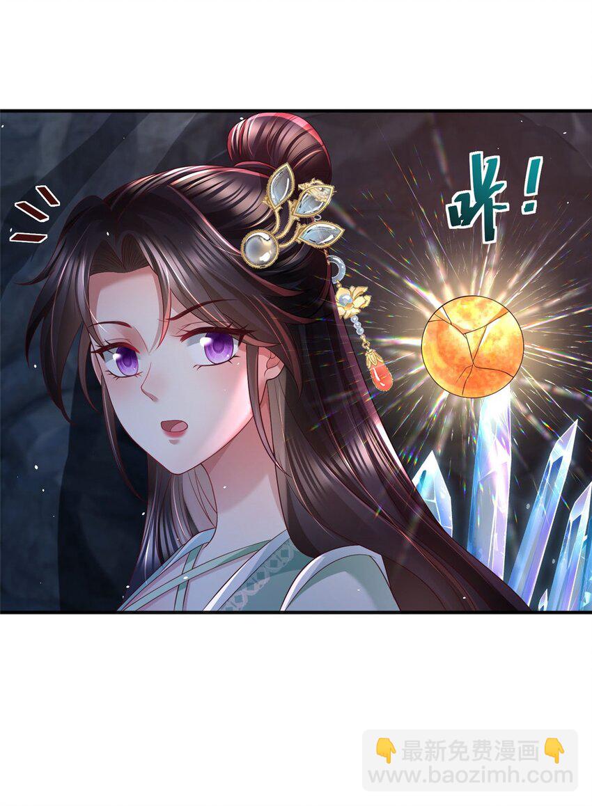82-第83话