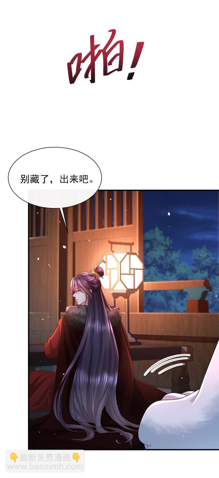 82-第83话