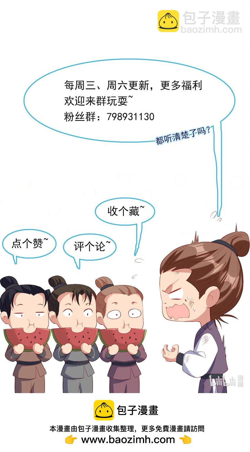 82-第83话
