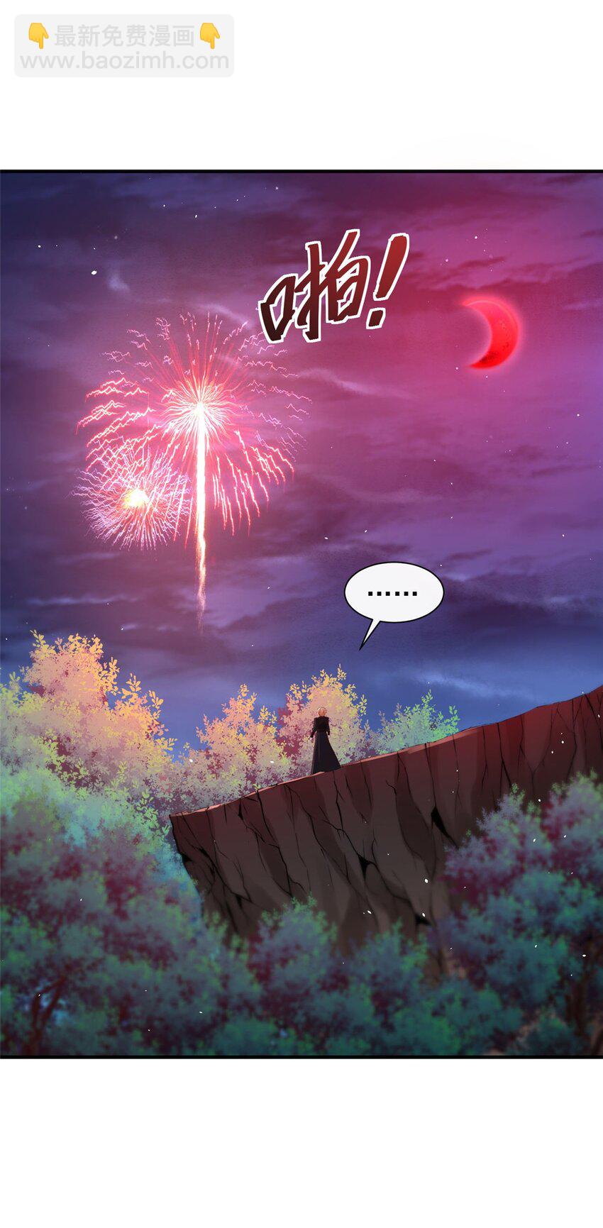 82-第83话