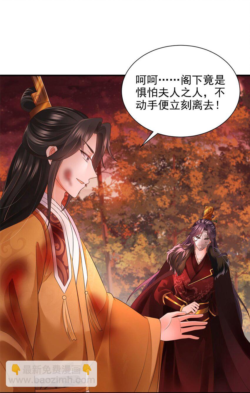 84-第85话