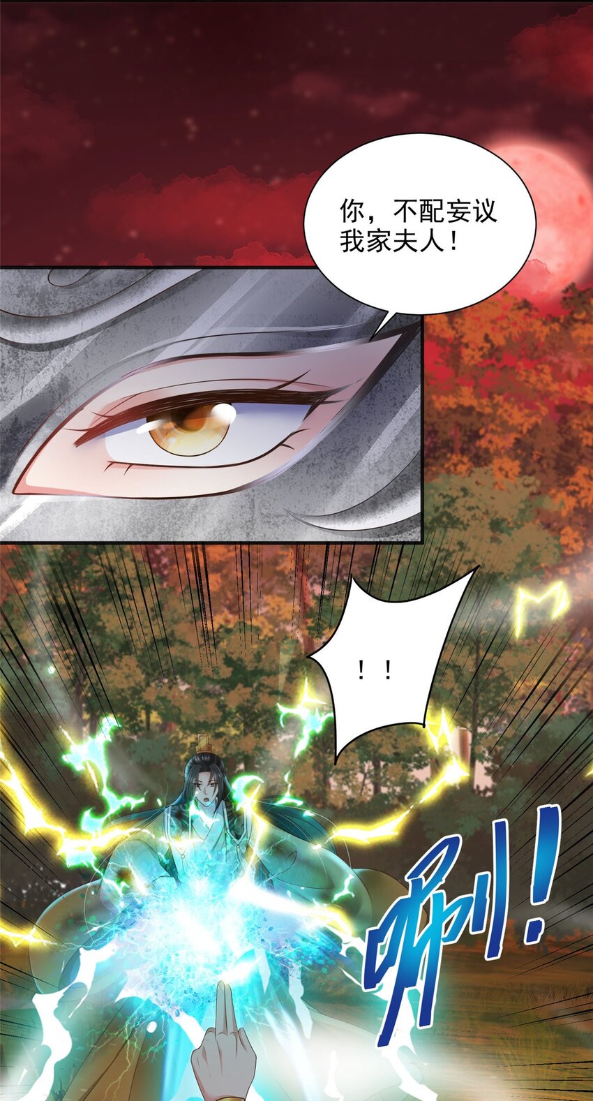 84-第85话