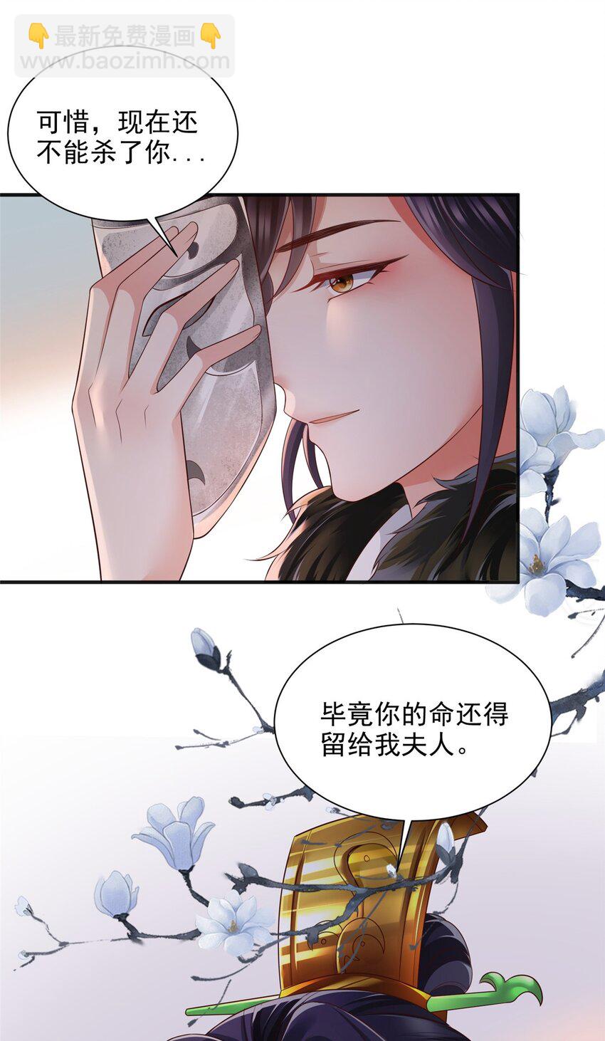 84-第85话
