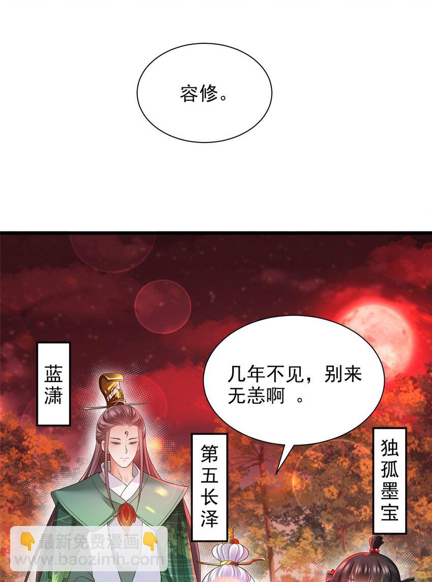 84-第85话