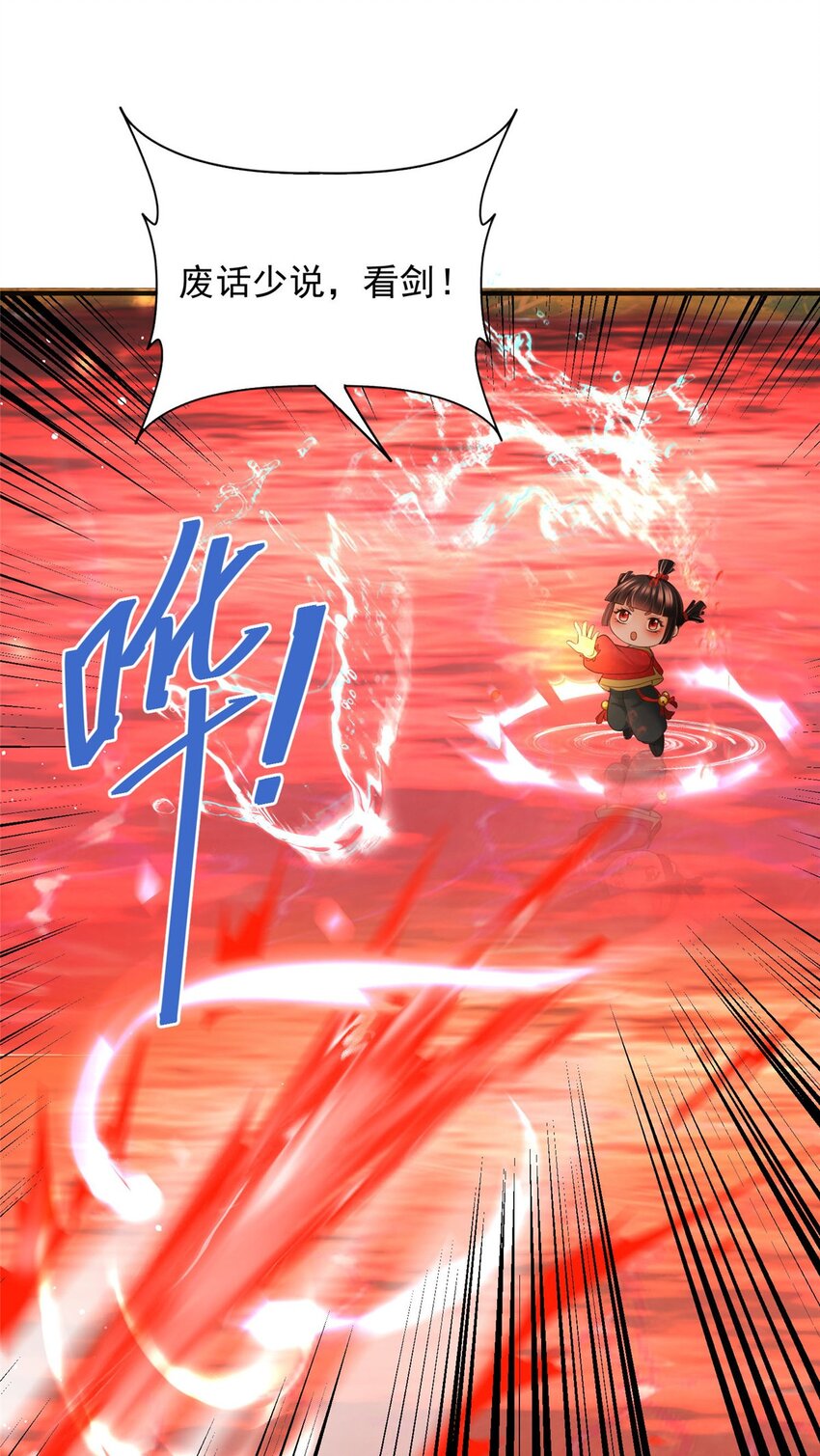 84-第85话