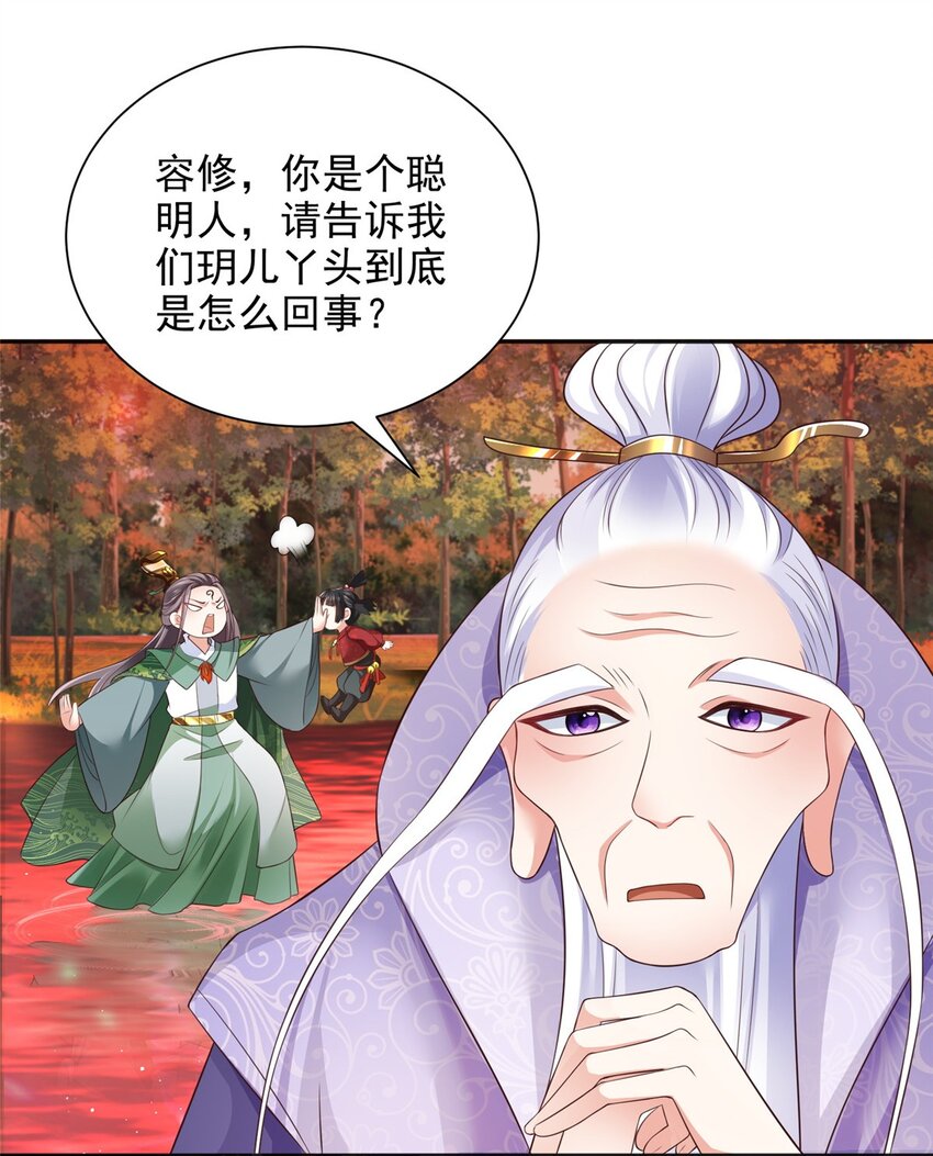 84-第85话