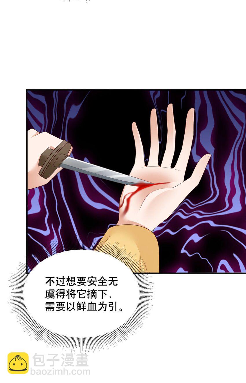 84-第85话
