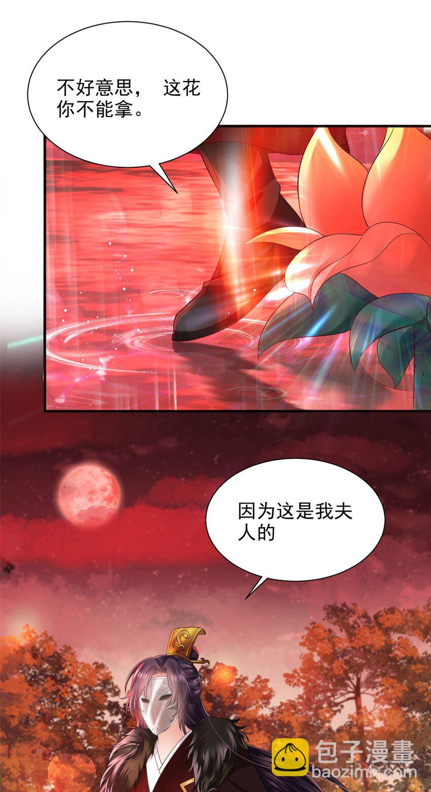 84-第85话