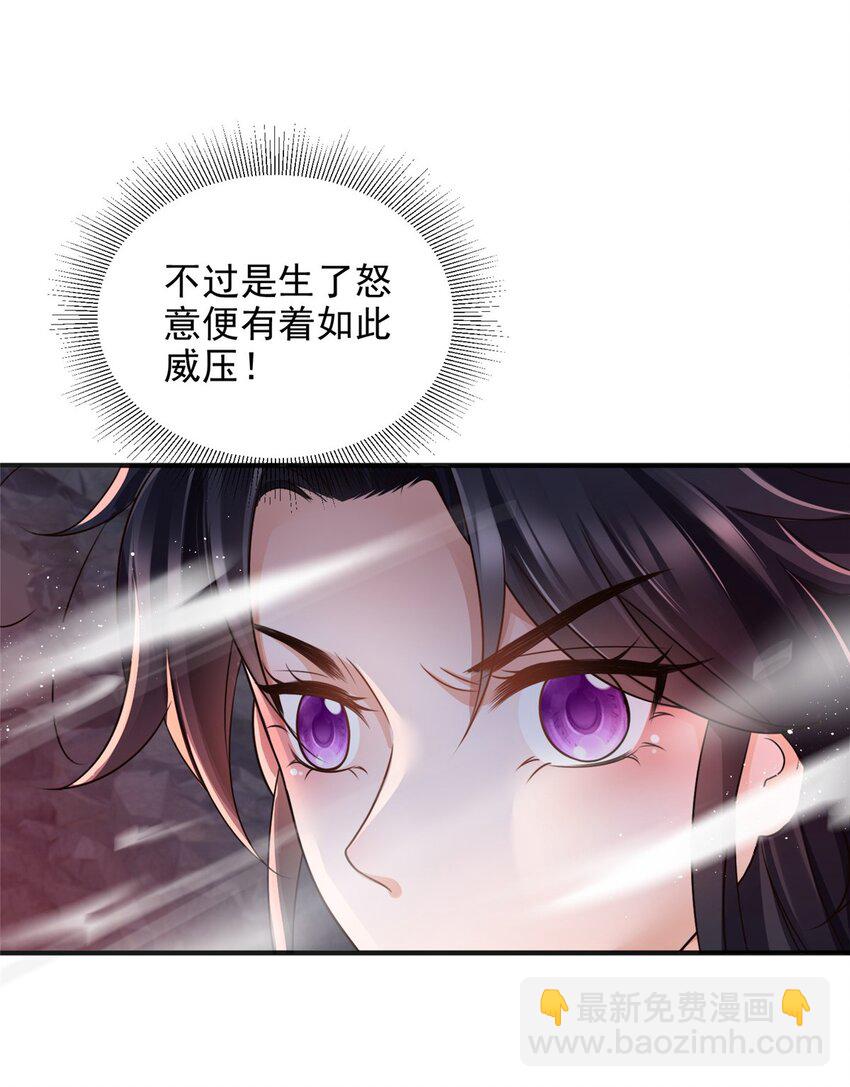 86-第87话