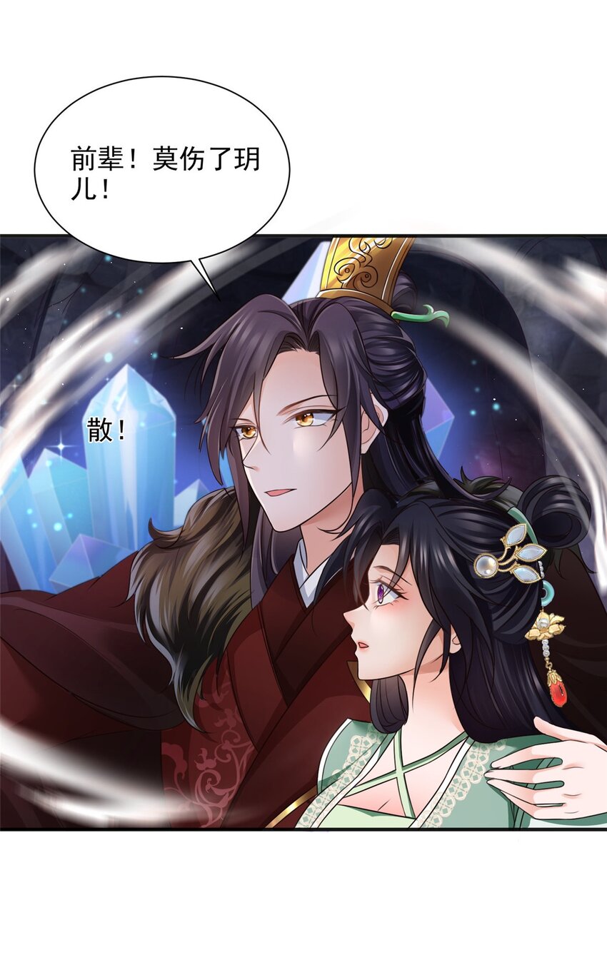 86-第87话