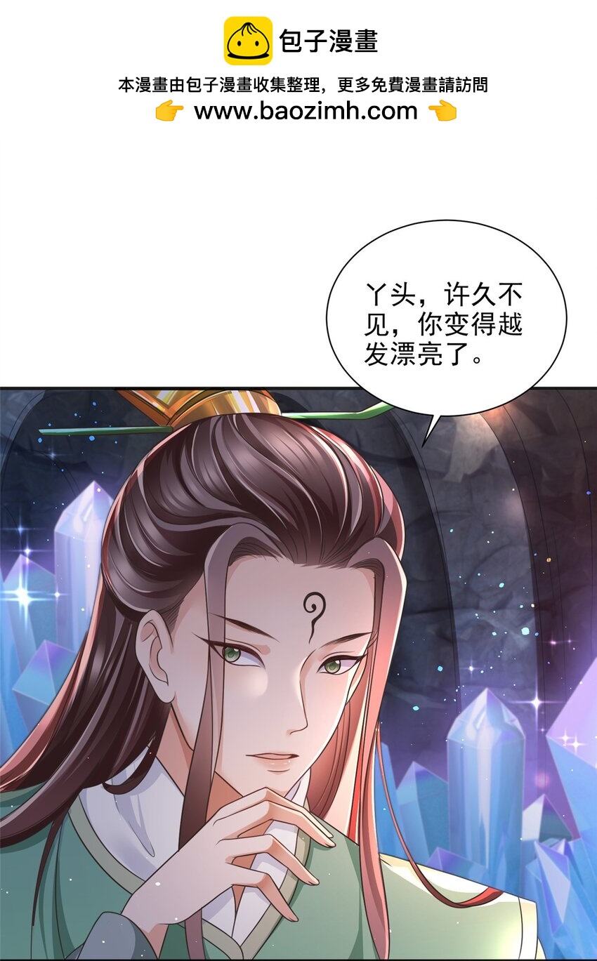 86-第87话