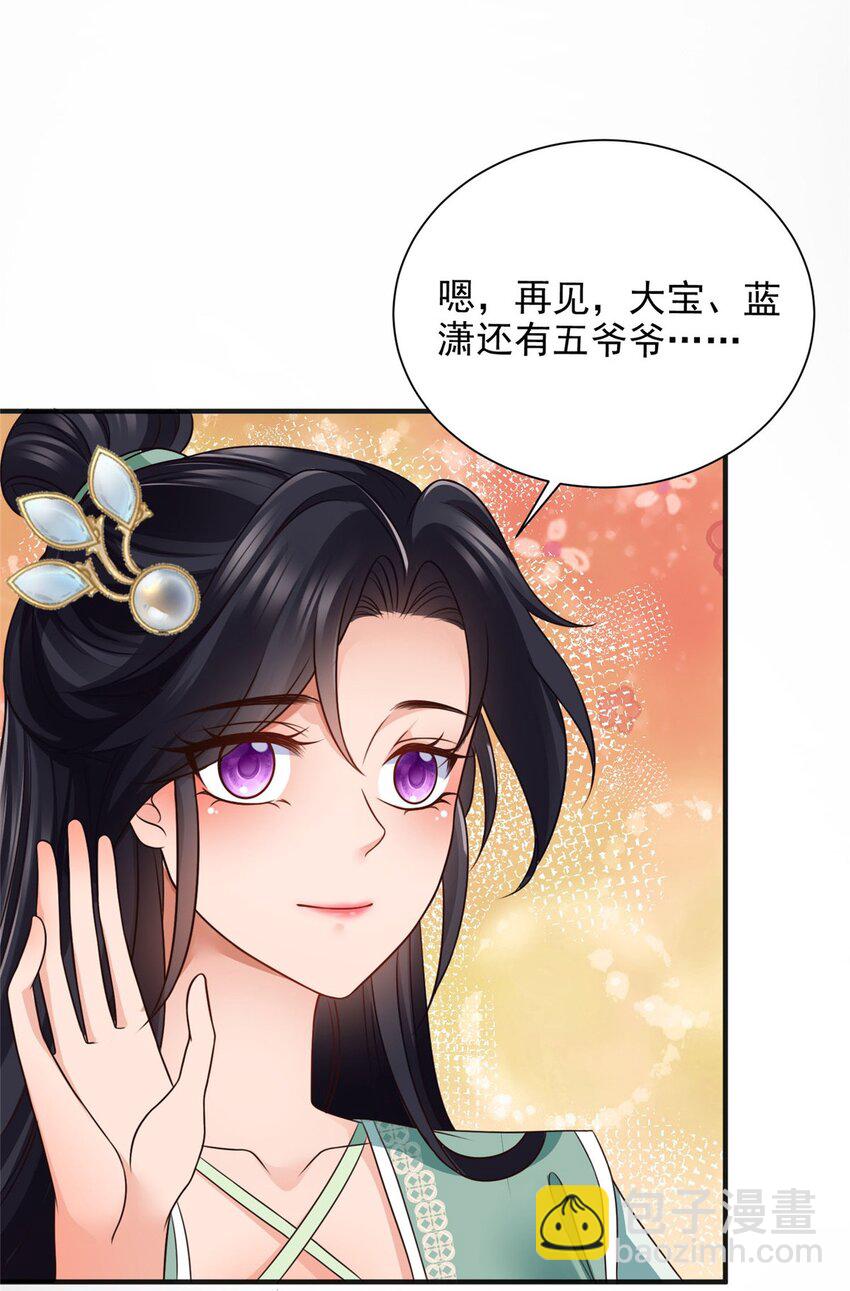 86-第87话