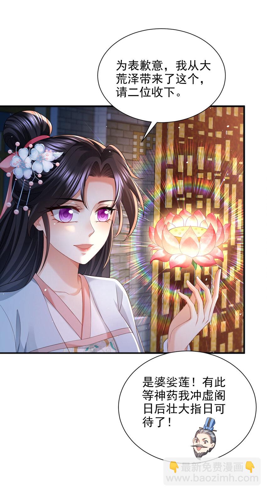 88-第89话