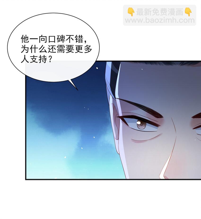 88-第89话