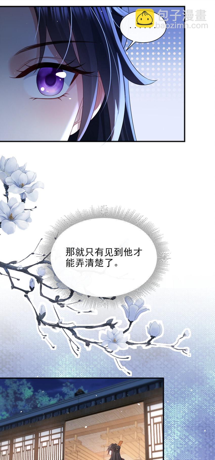 88-第89话