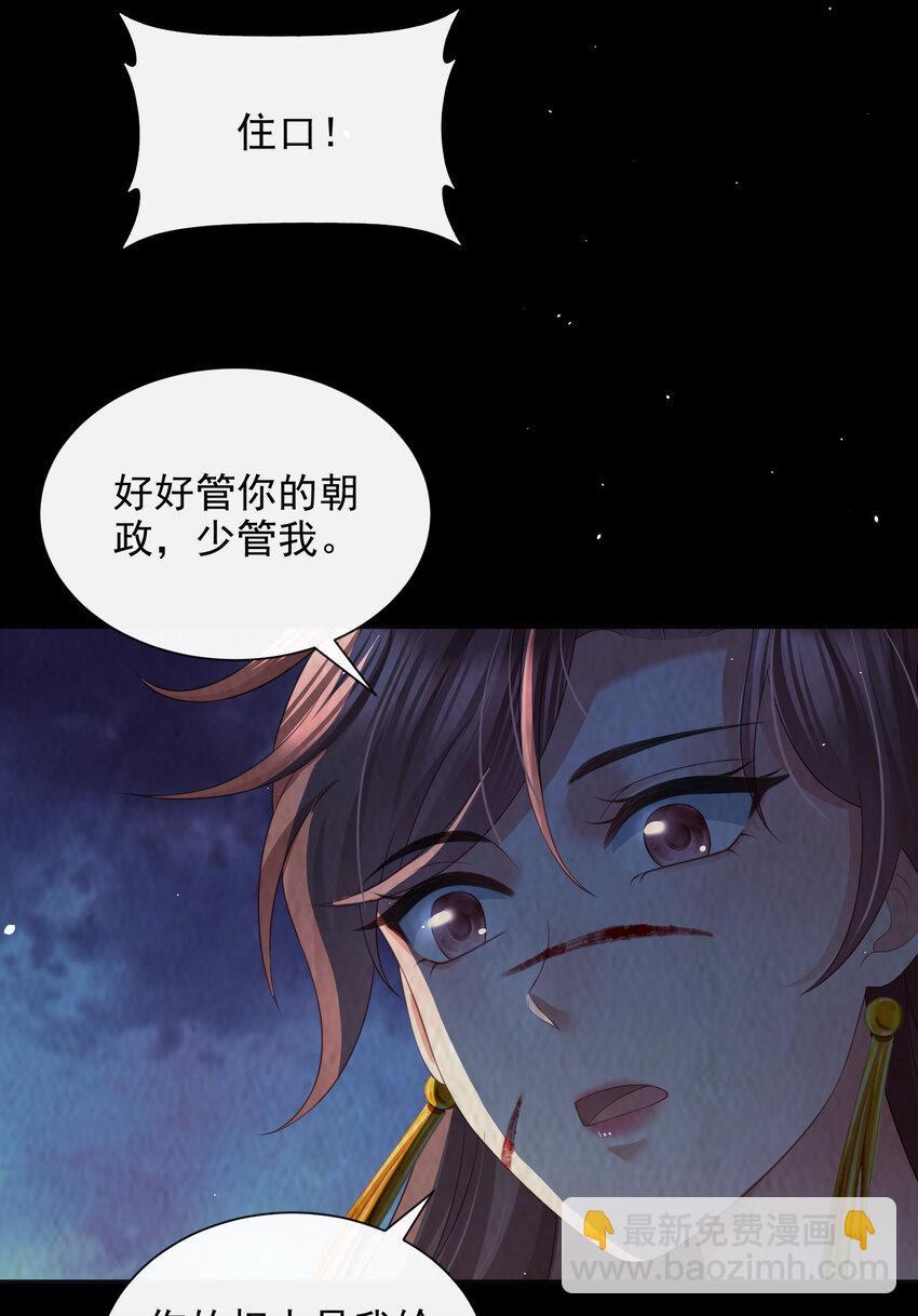 88-第89话