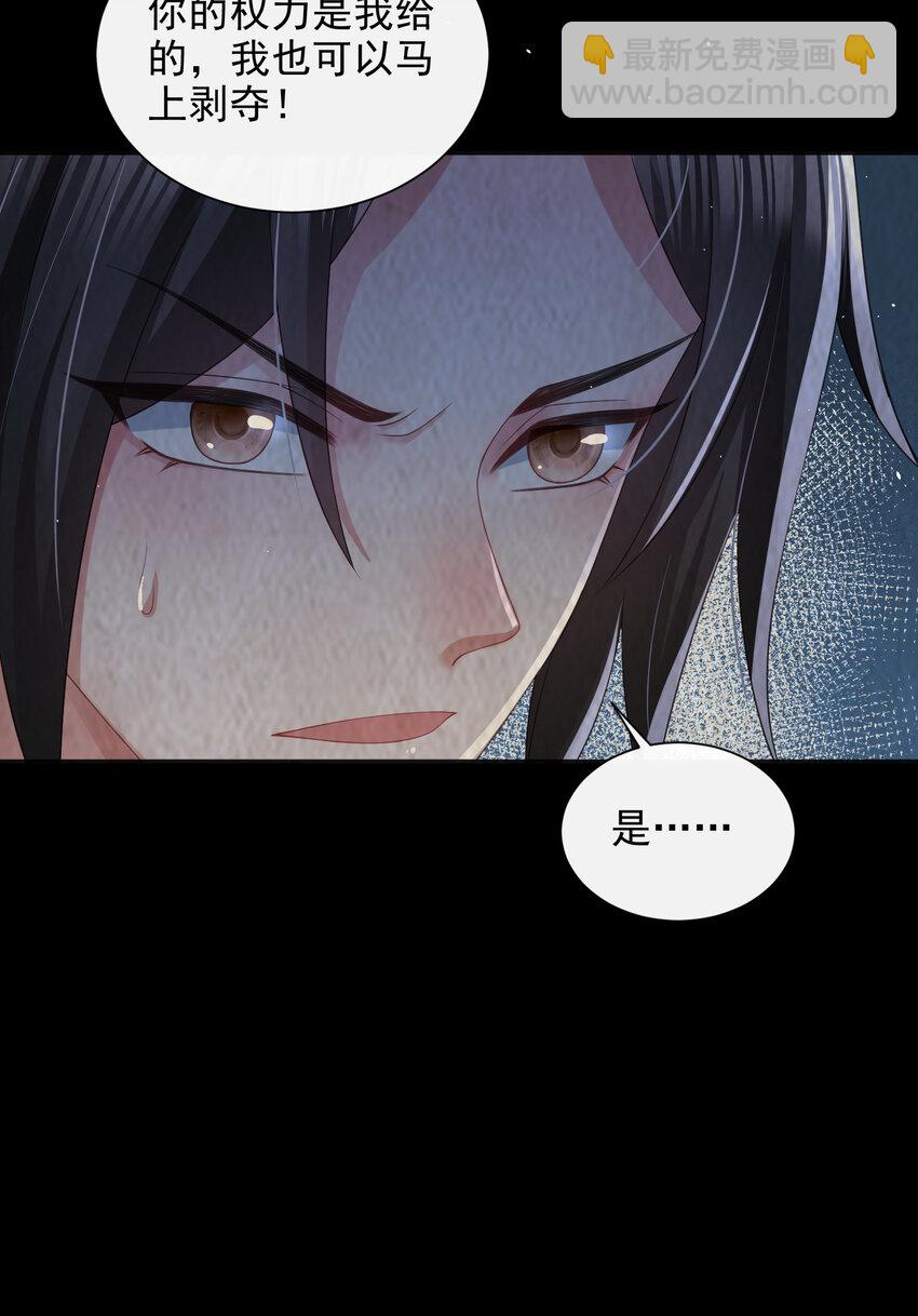 88-第89话