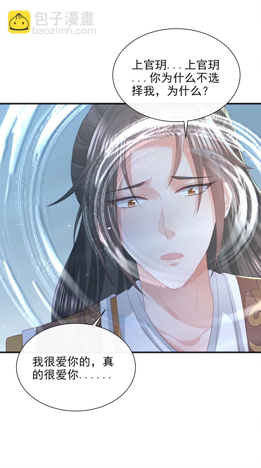 88-第89话