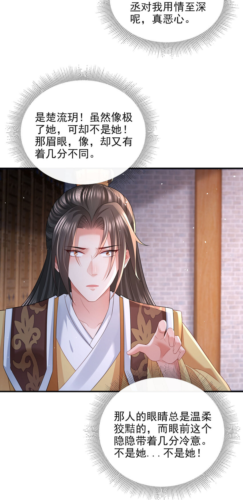 88-第89话