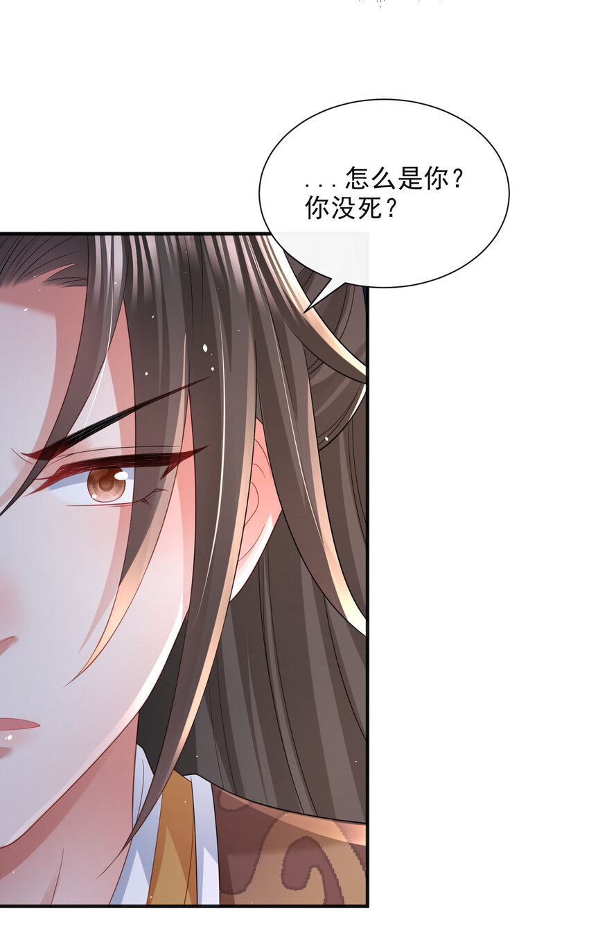 88-第89话