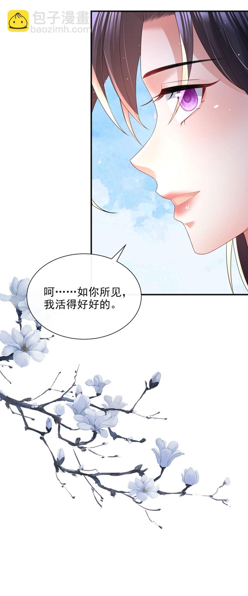88-第89话