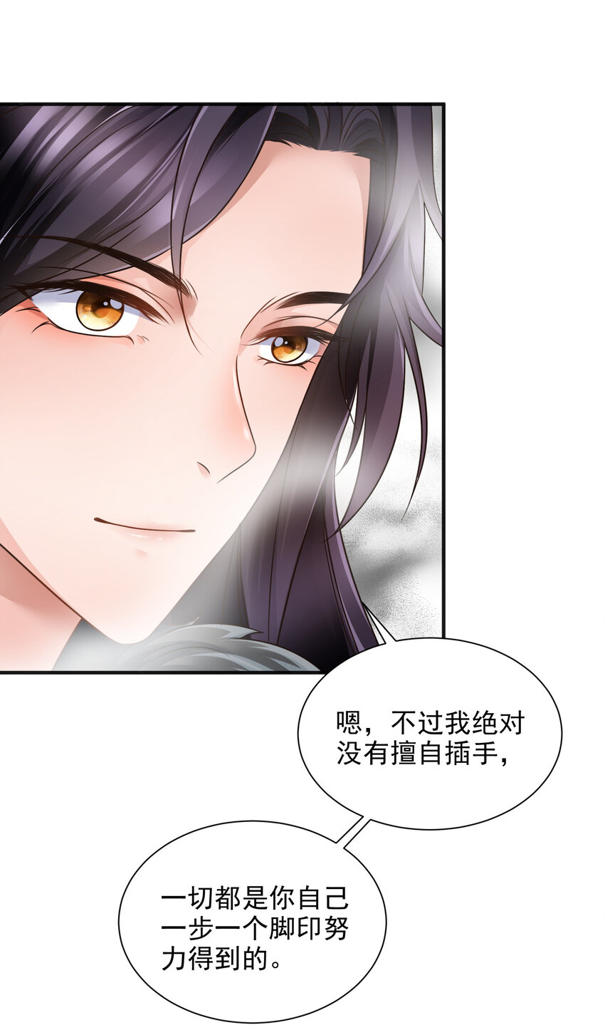 90 90-第91话