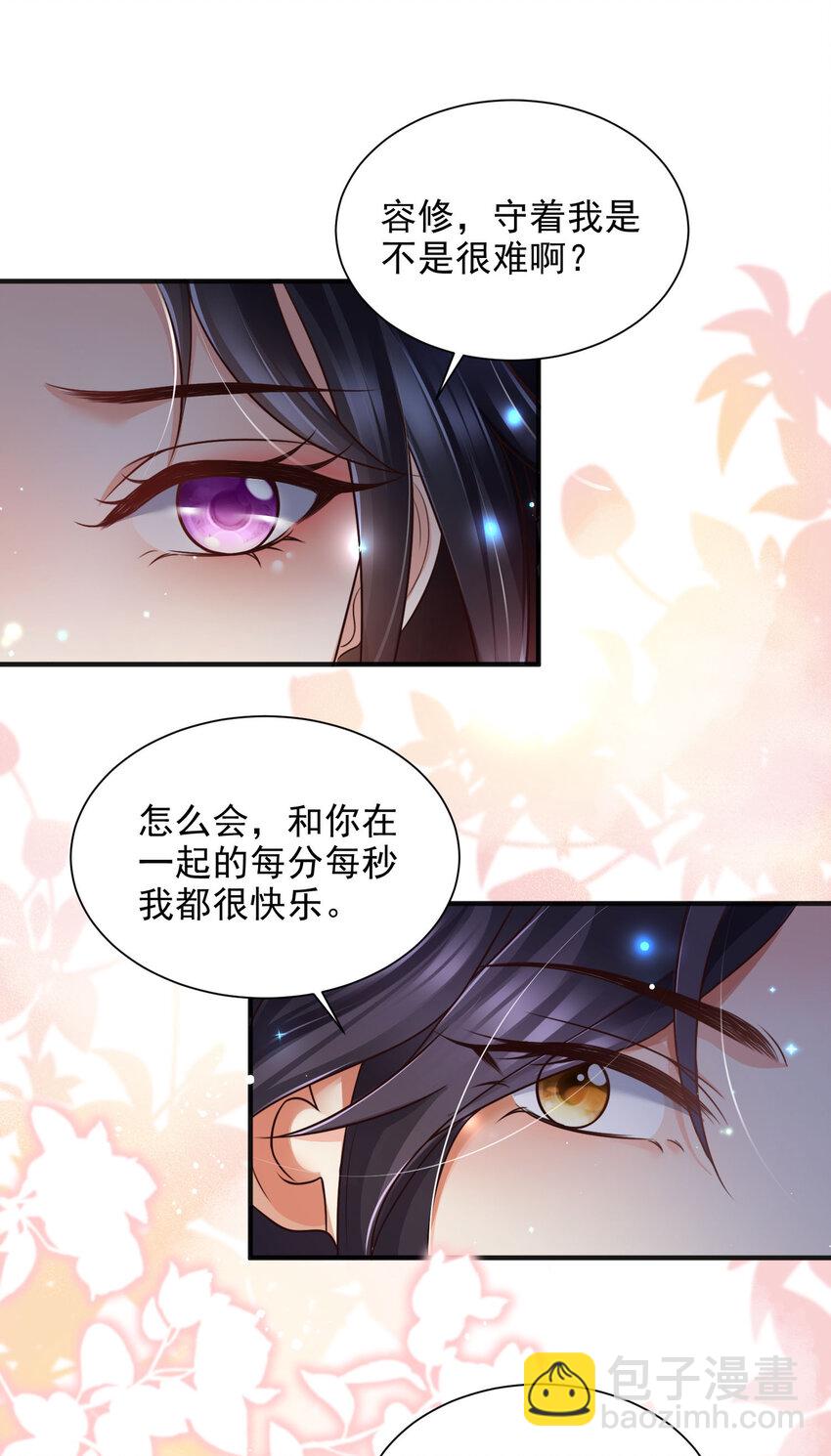 90 90-第91话