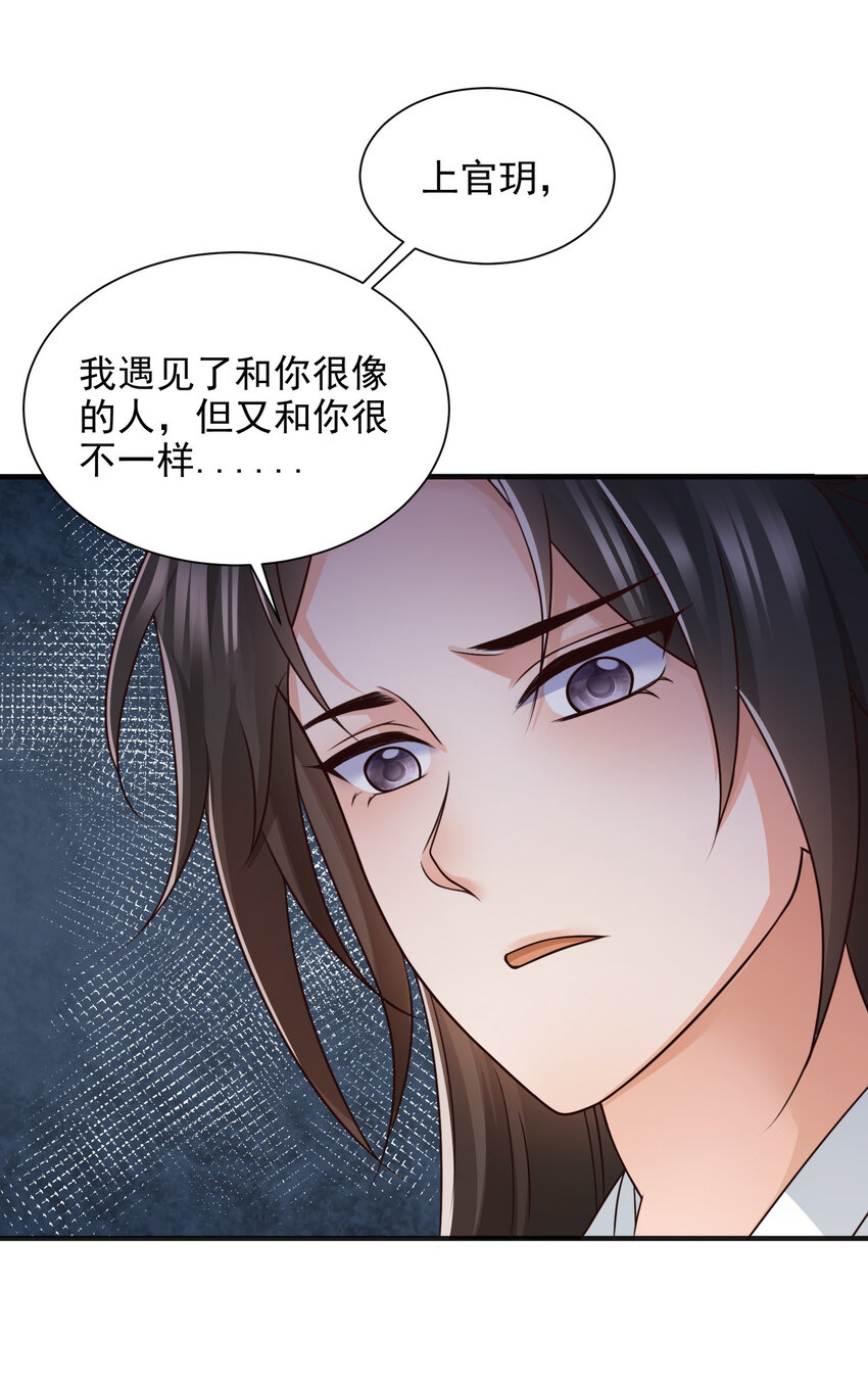 90 90-第91话