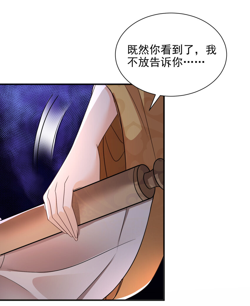 90 90-第91话