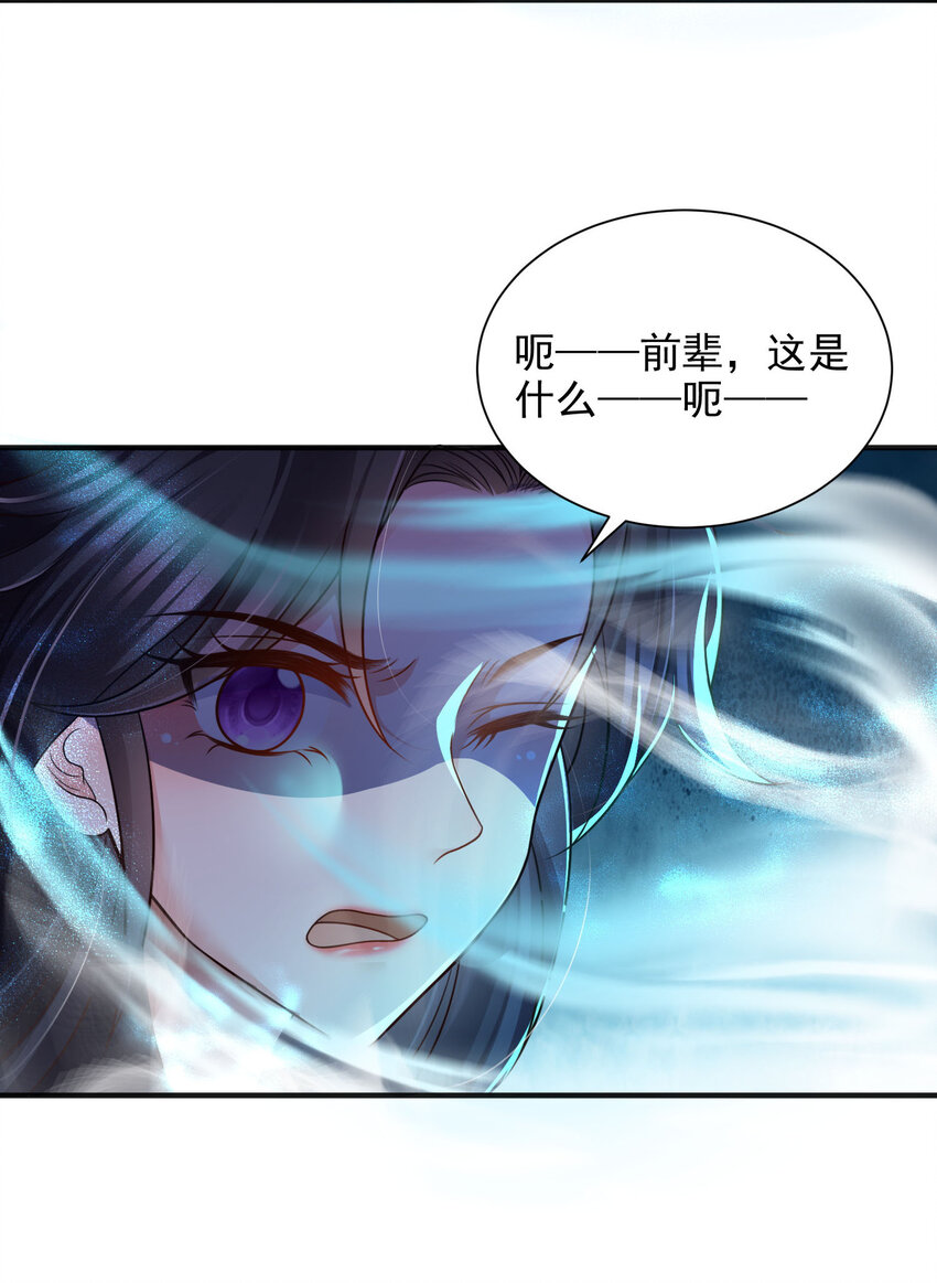 90 90-第91话