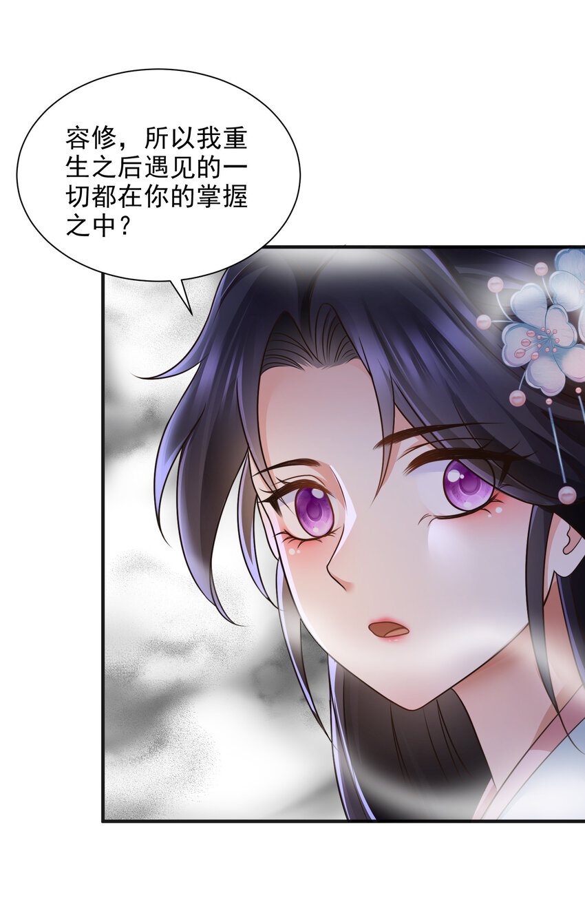 90 90-第91话