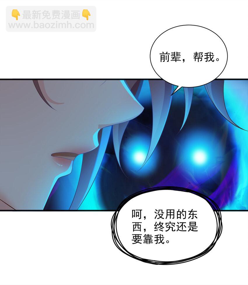 92 92-第93话