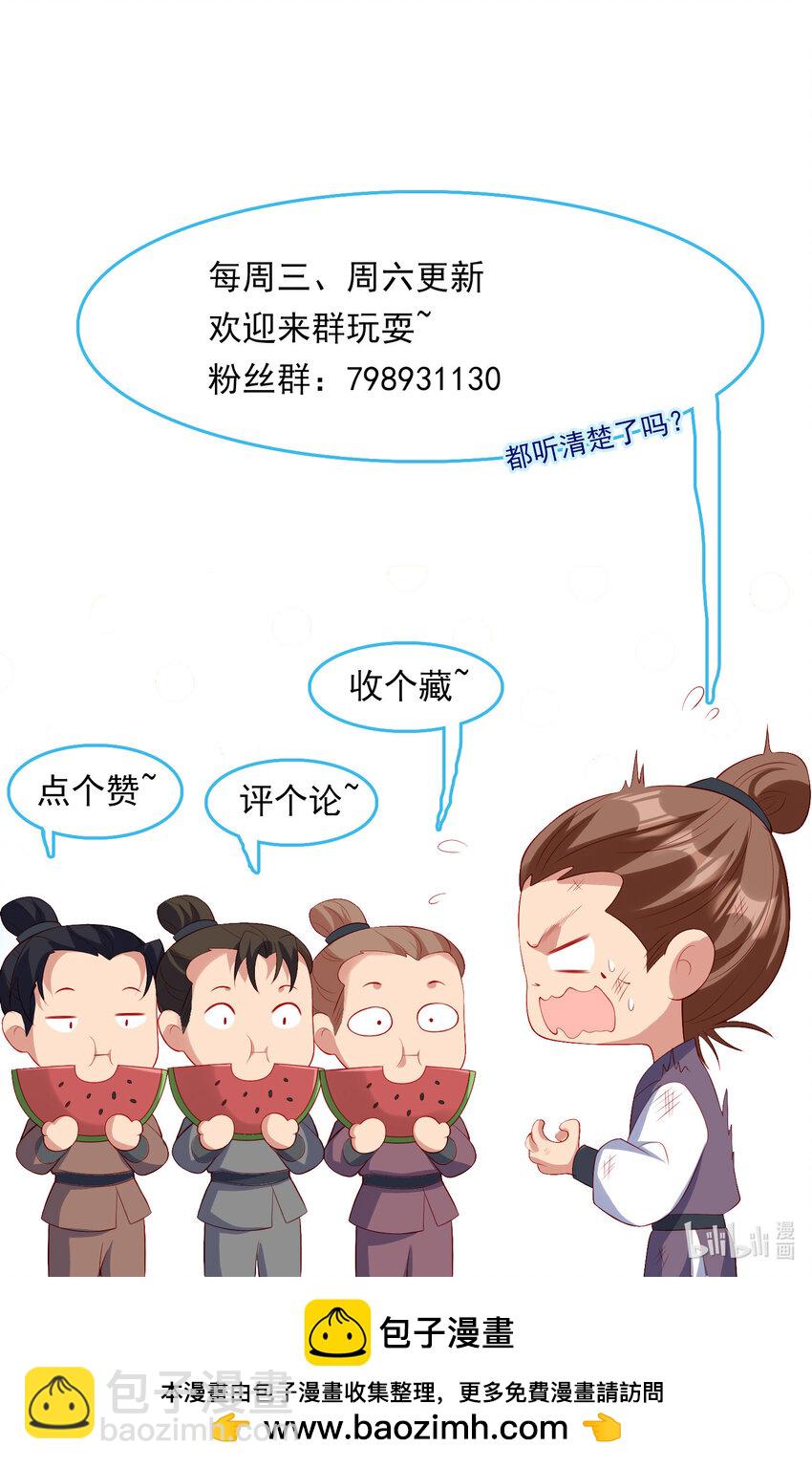92 92-第93话