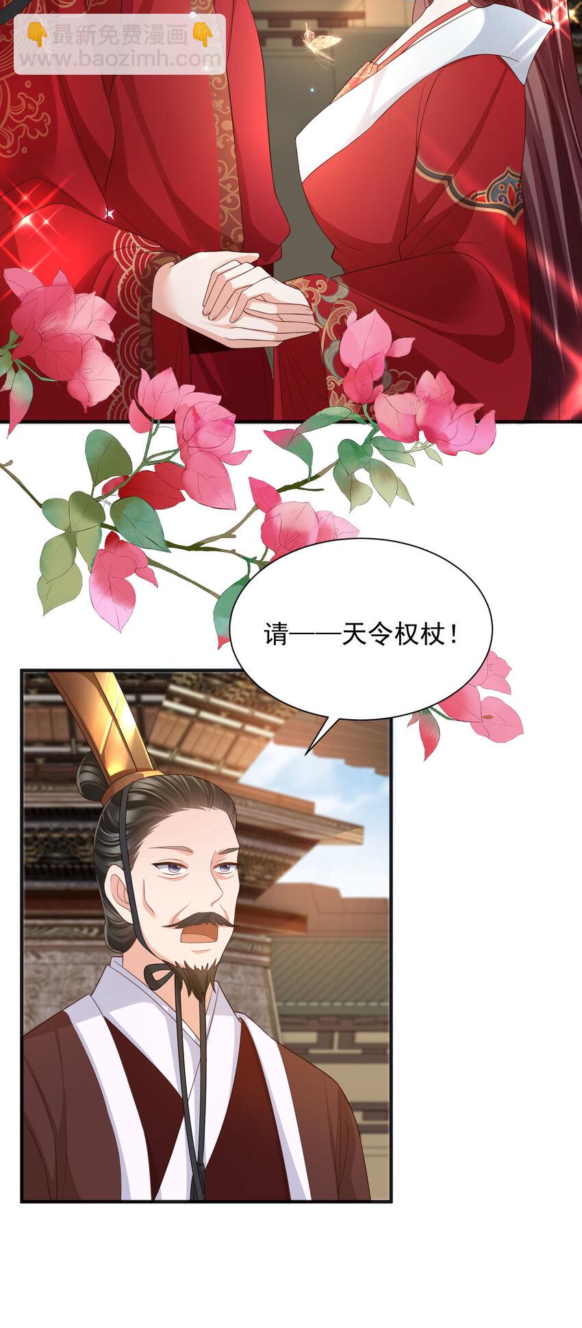 92 92-第93话