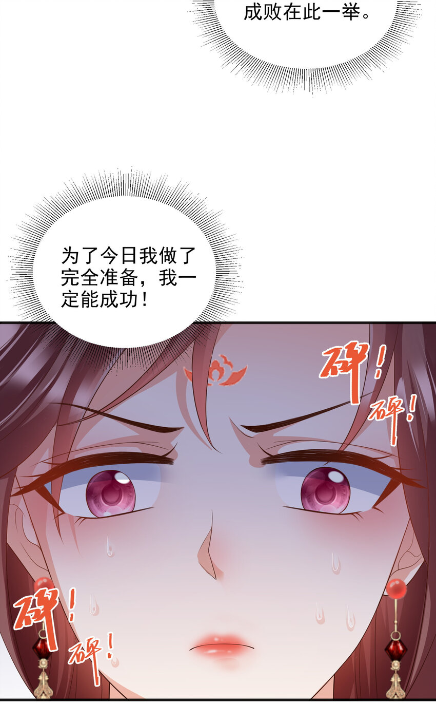 92 92-第93话