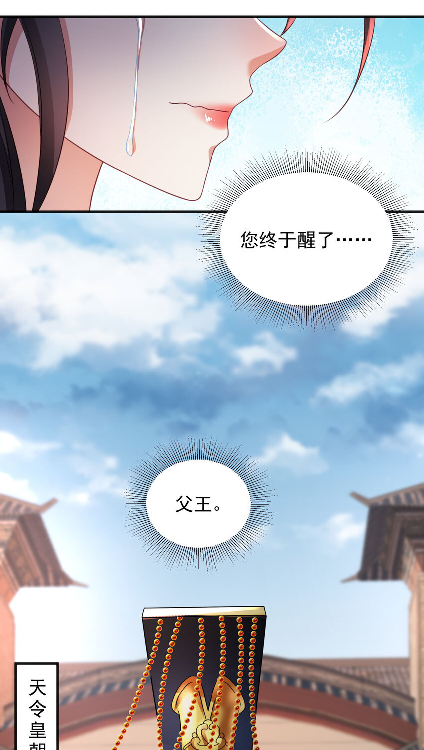 94 94-第95话
