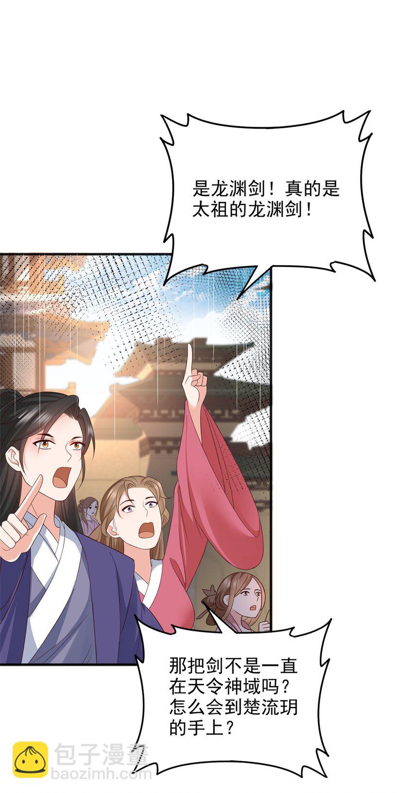96 96-第97话