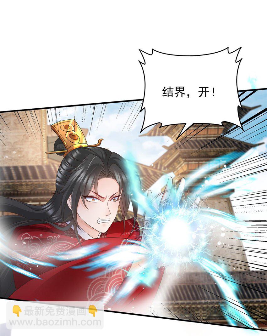 96 96-第97话
