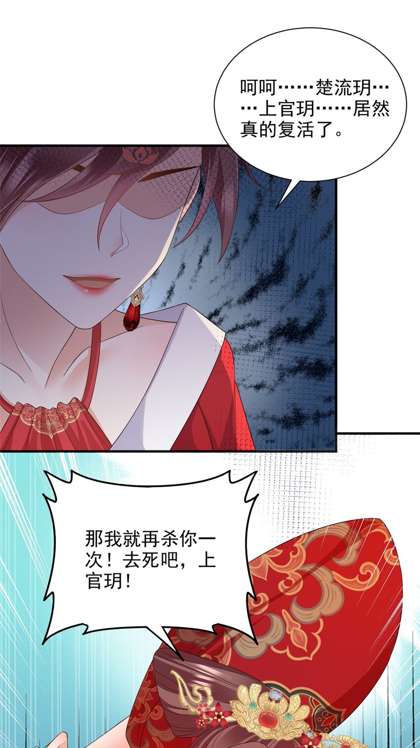 96 96-第97话