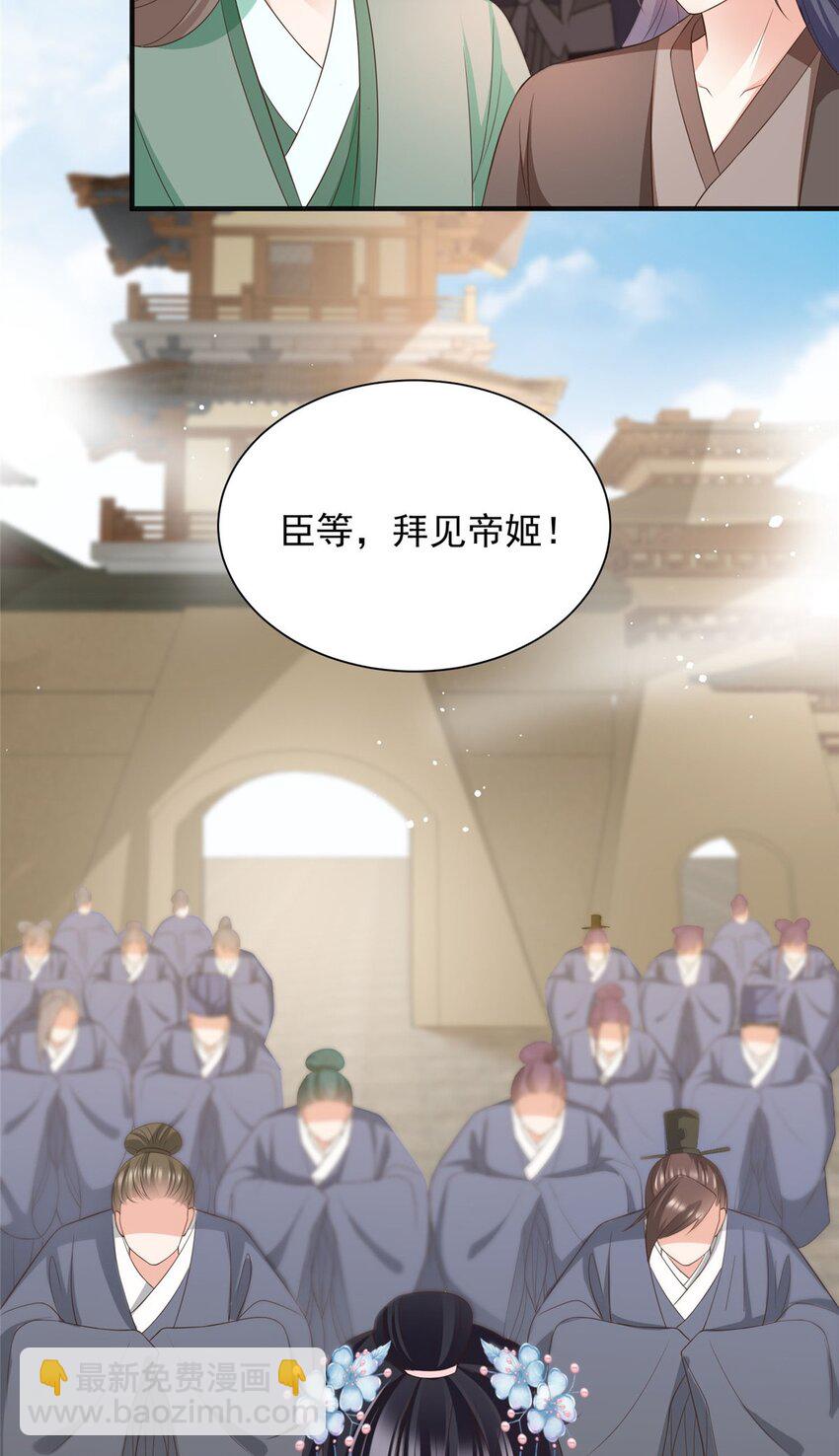 96 96-第97话